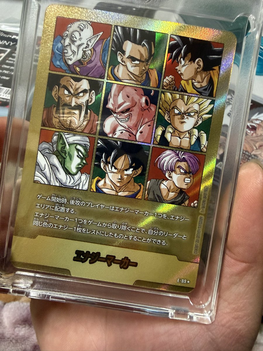 競馬で1万負けて腹が立ったので 今日届いてたドラゴンボール マンガ