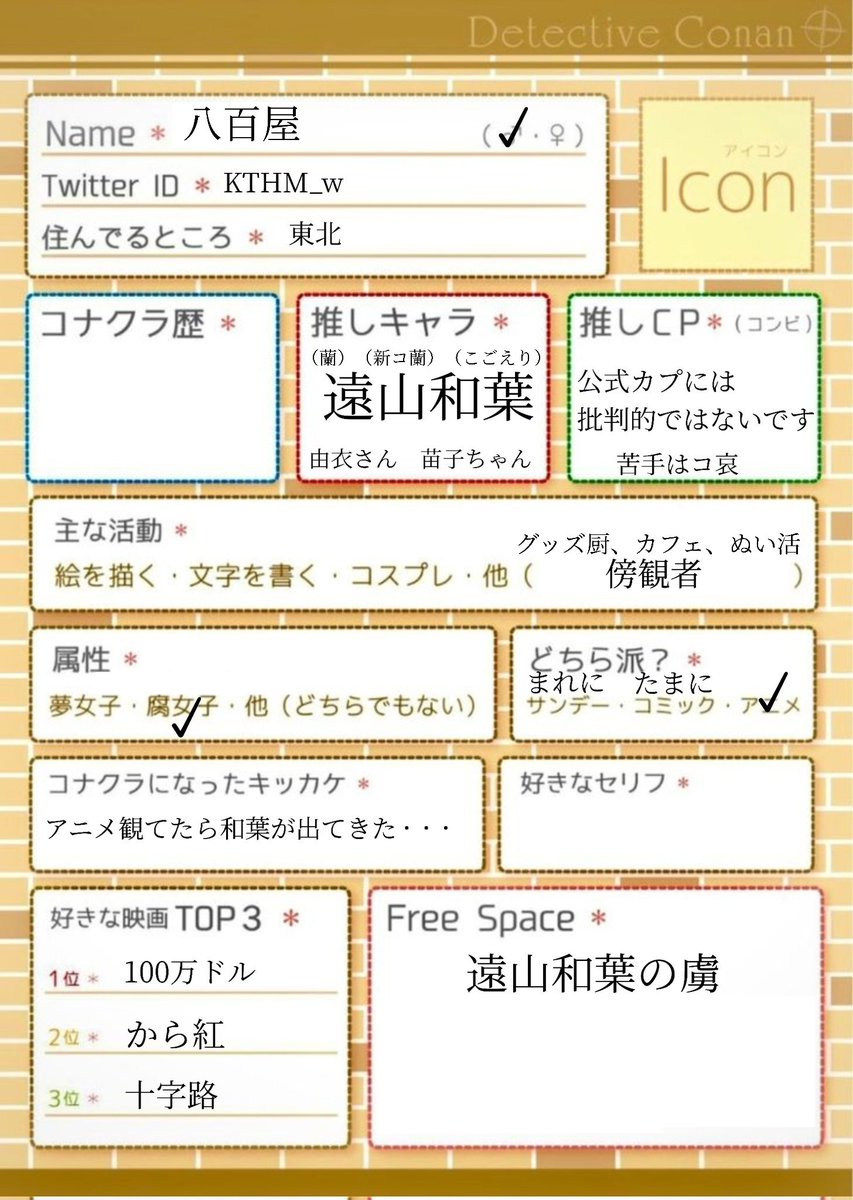 🍅八百屋🫑 tweet media