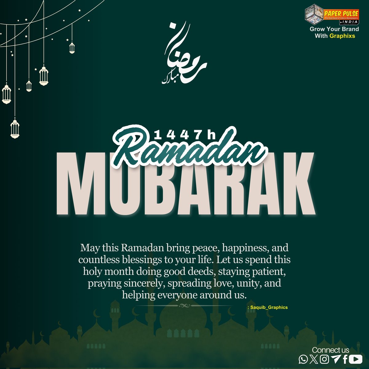 Saquib_Graphics's tweet photo. Ramadan Mubarak ✨🌸
شَهۡرُ رَمَضَانَ ٱلَّذِيٓ أُنزِلَ فِيهِ ٱلۡقُرۡءَانُ هُدٗى لِّلنَّاسِ وَبَيِّنَٰتٖ مِّنَ ٱلۡهُدَىٰ وَٱلۡفُرۡقَانِ
#RamadanMubarak
#Ramadan2026
#BlessedRamadan
#RamadanKareem
#HolyMonth
#MonthOfMercy
#MonthOfBlessings
#FastingMonth
#IslamicMonth https://t.co/0xg9GlSMEf