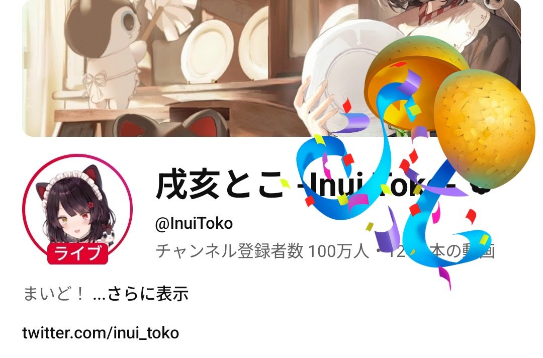 smdk_y's tweet photo. 本当に本当におめでとうございます https://t.co/cyvoowJopo