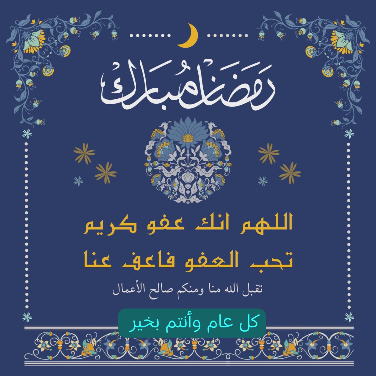 عامر العبيد (@gr201018) on Twitter photo 