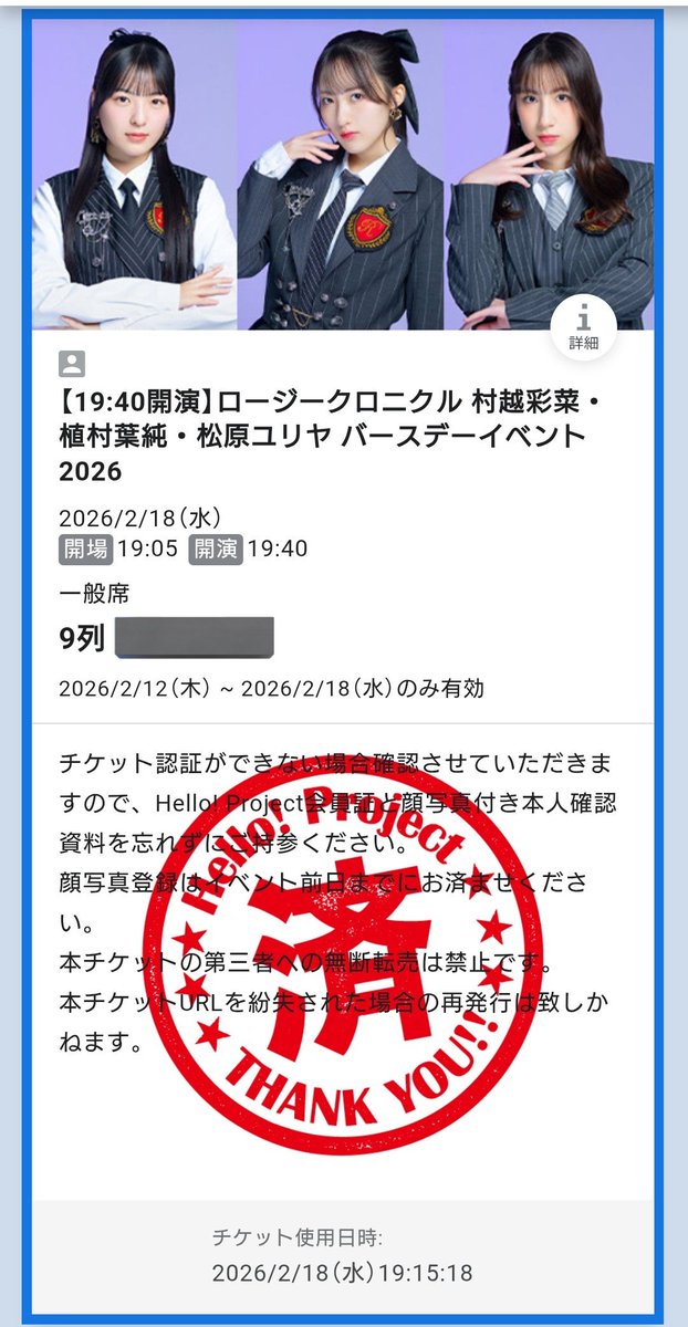 DDY@れーなさん命名（ゆう） tweet media