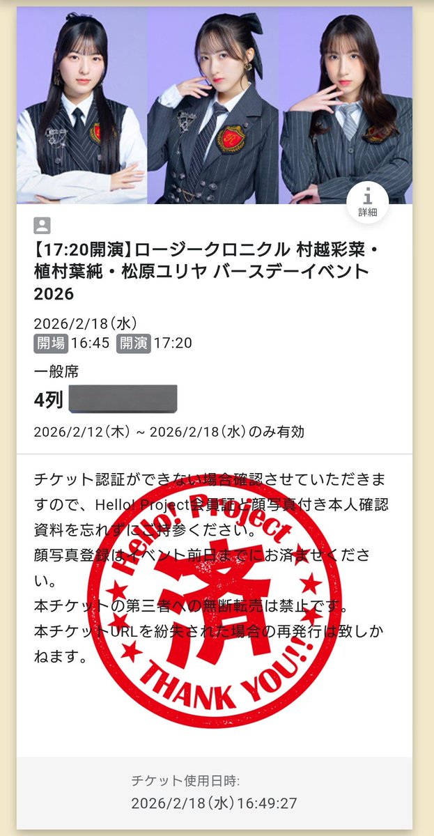 DDY@れーなさん命名（ゆう） tweet media