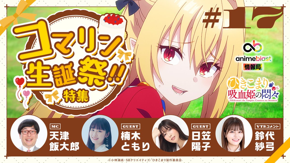 藤商事 (@fujimarukun777) / Posts / X