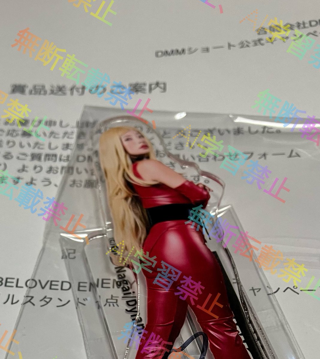 DMMショート【公式】様からキャンペーン賞品の 直筆サイン入りアクスタ