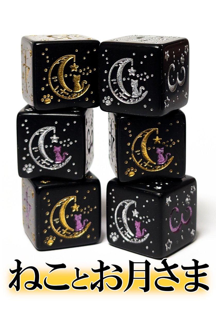 COMITIA155 #そうさくマーケット アトリエちゃちゃとして初お披露目の