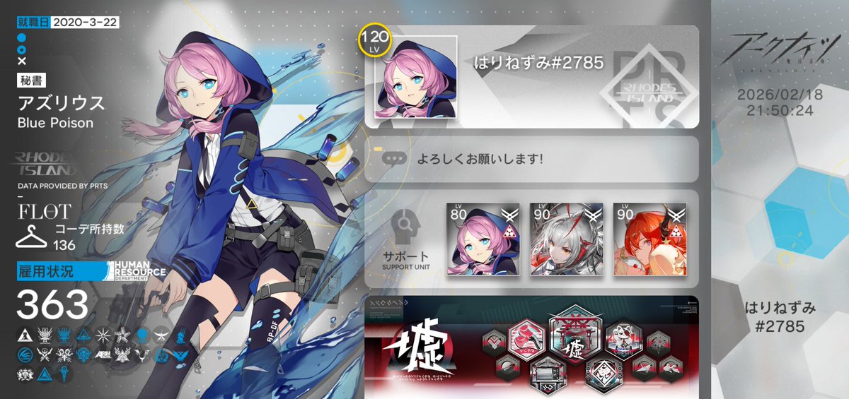 はりねずみ tweet media