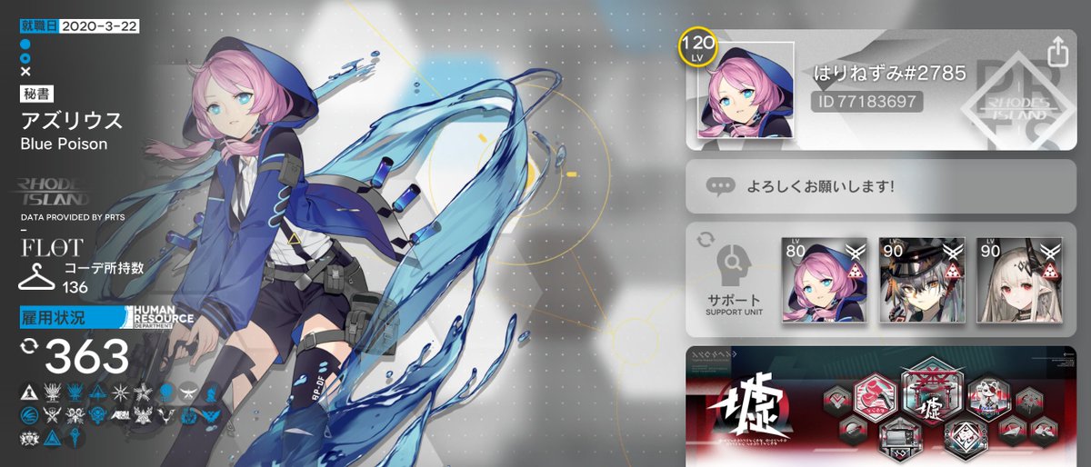 はりねずみ tweet media