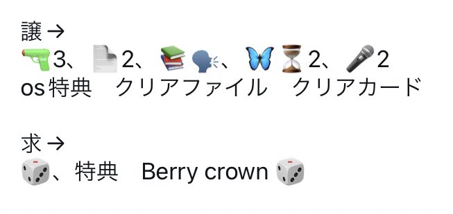 にじさんじ 8th anniversary 8周年 グリッター 缶バッジ A 交換 譲