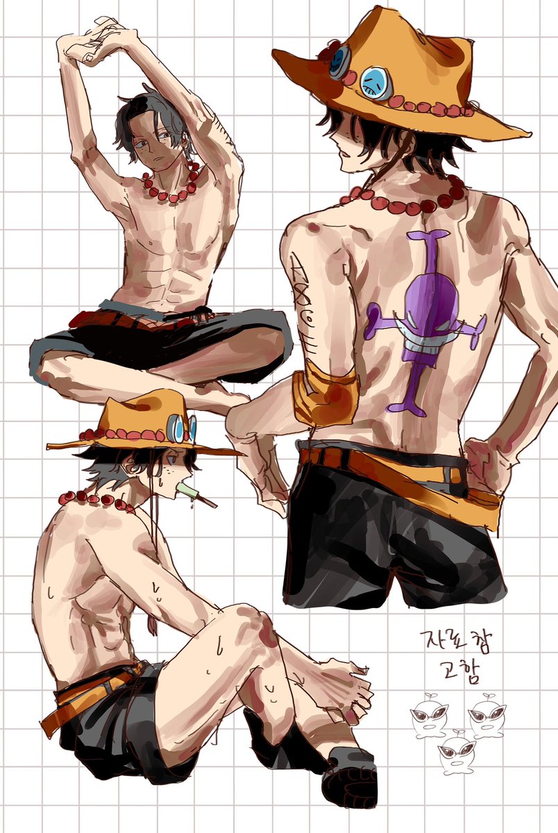 에이스으 후후후,….