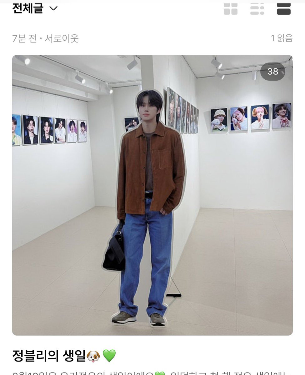 오늘 블로그로 하루 마무리..!
잘시간이지나버렸다 ㅎ 자고일어나면 정우생일💚
심심하면 제 블로그 읽어주세여 히히