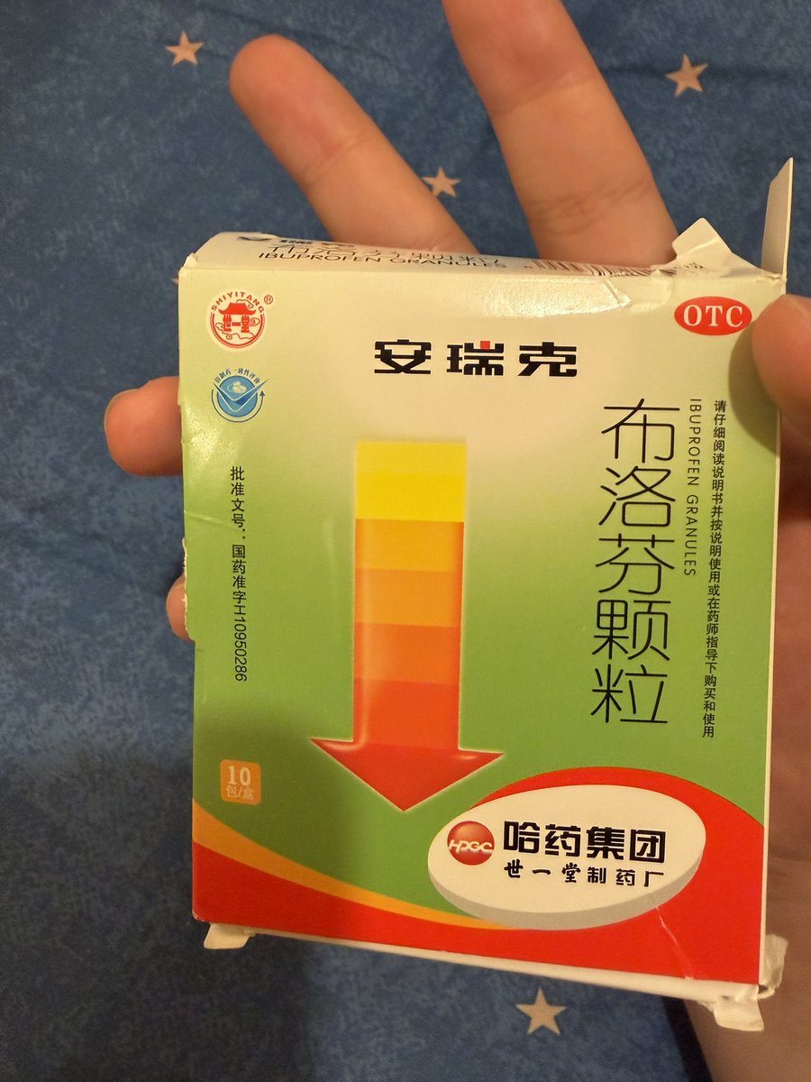 🇦🇺我不用小蓝鸟 tweet media