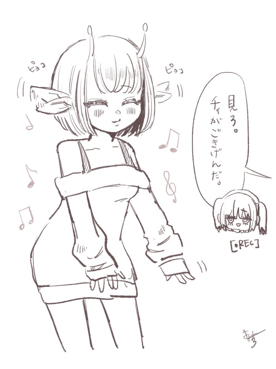 お耳ピョコピョコ チハル🌷

mlsb 