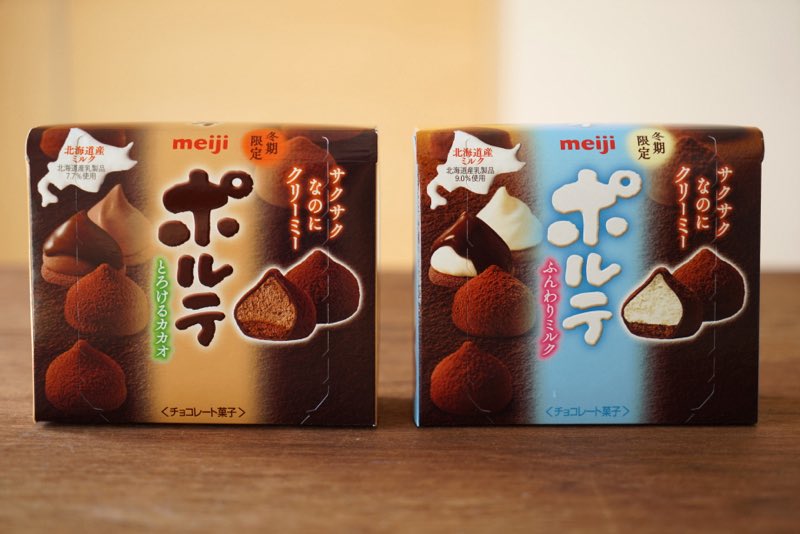 復活して欲しいチョコ菓子