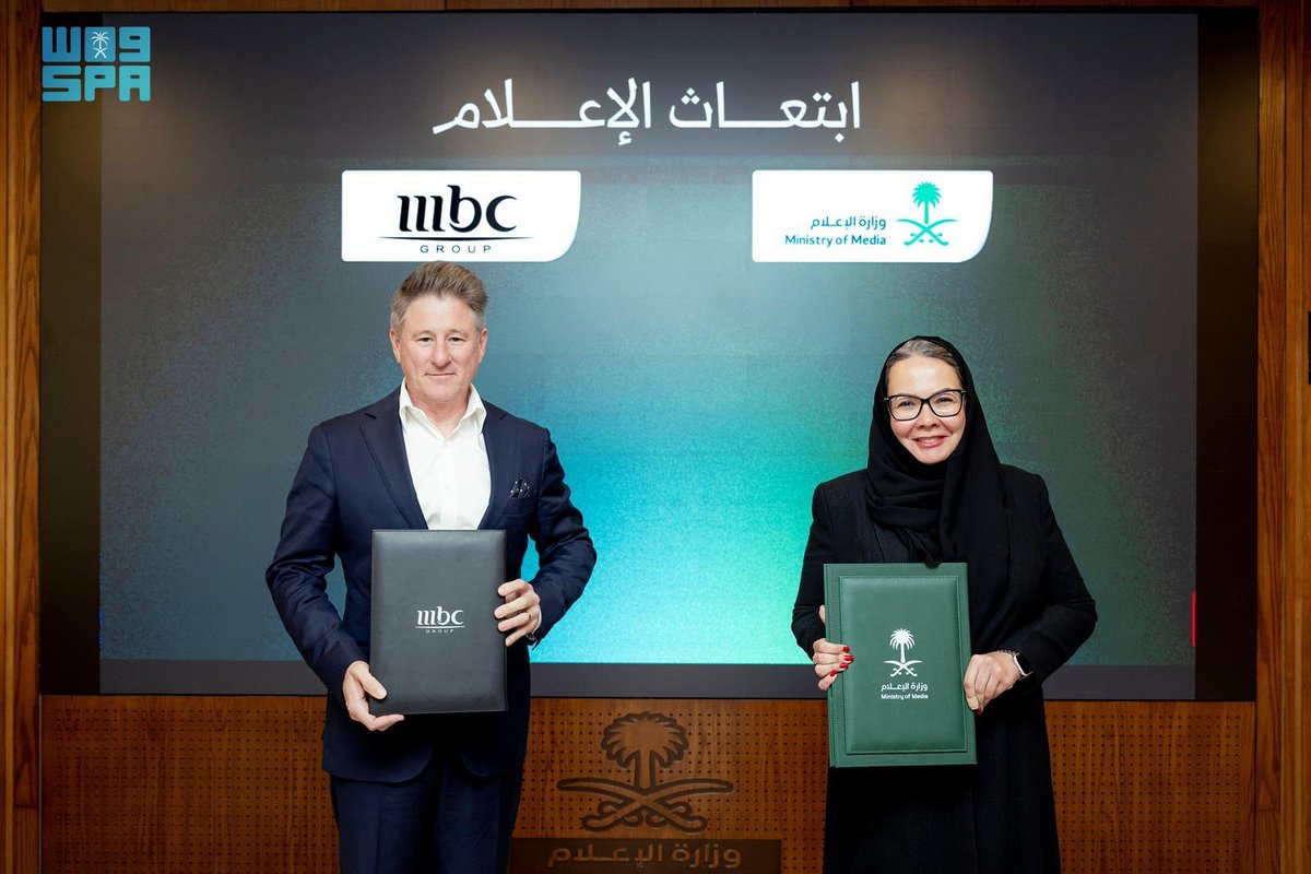 واس العام tweet media