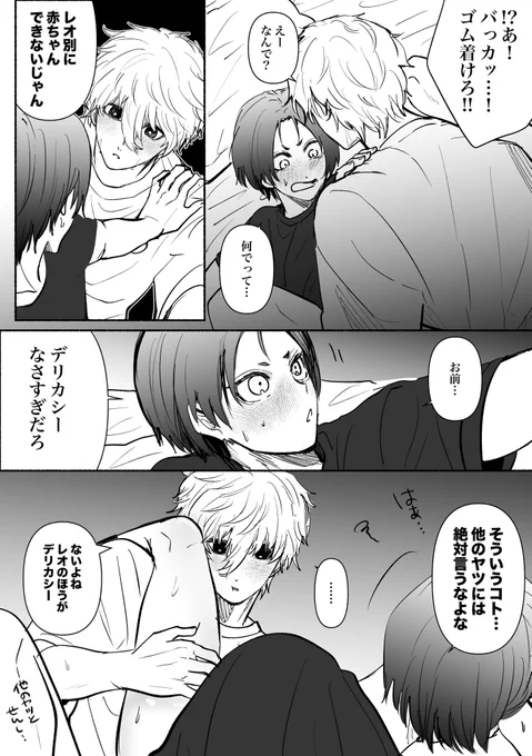 ngro さいてー 