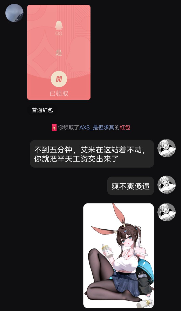 艾米-SUB tweet media