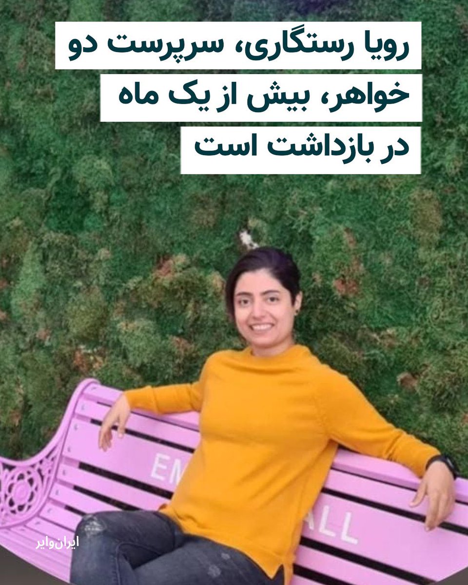 توماج صالحی🌋 tweet media