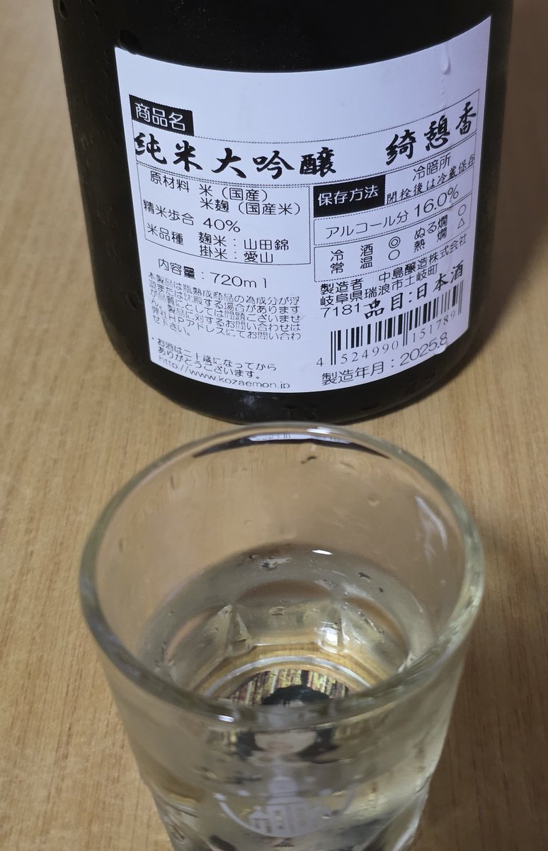 Post by zzz on X: 🍶👍👍👍