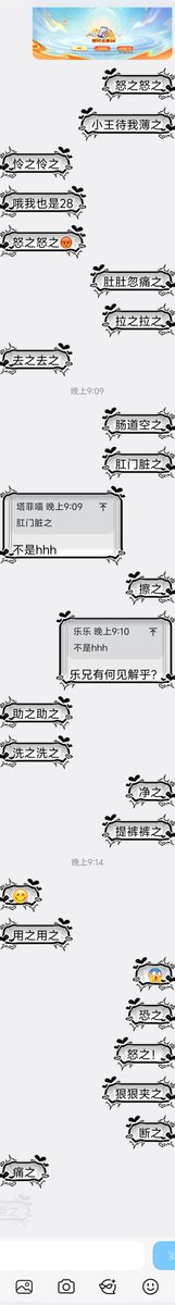 digua_ovo's tweet photo. 发之 https://t.co/mIWzozIrKl