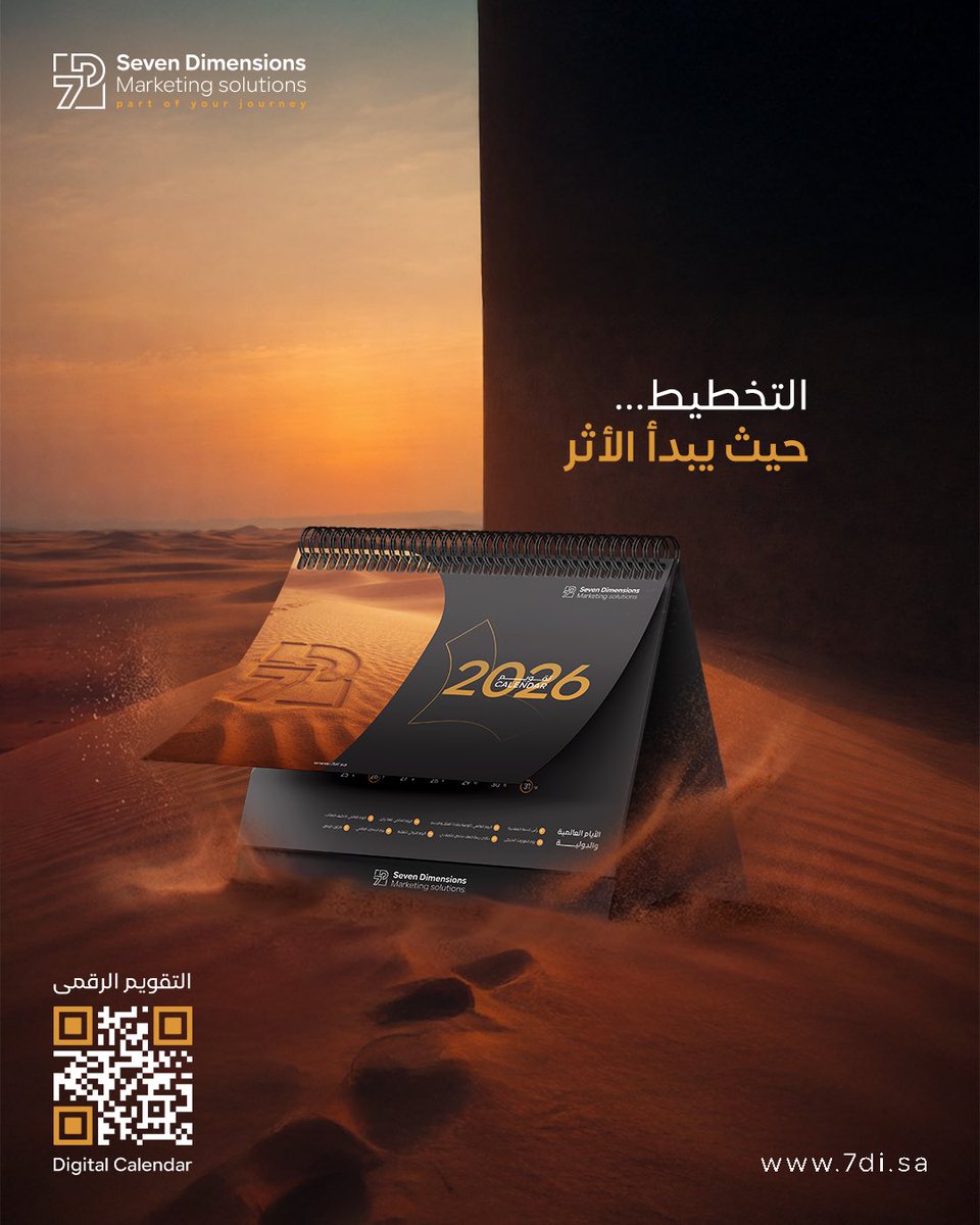 7di_co's tweet photo. عامٌ جديد يبدأ بخطّة.. 
وتقويم يُرتّب خطواتك نحو أثرٍ أكبر . 

#7D_Calendar https://t.co/RlGmvemwZ6
