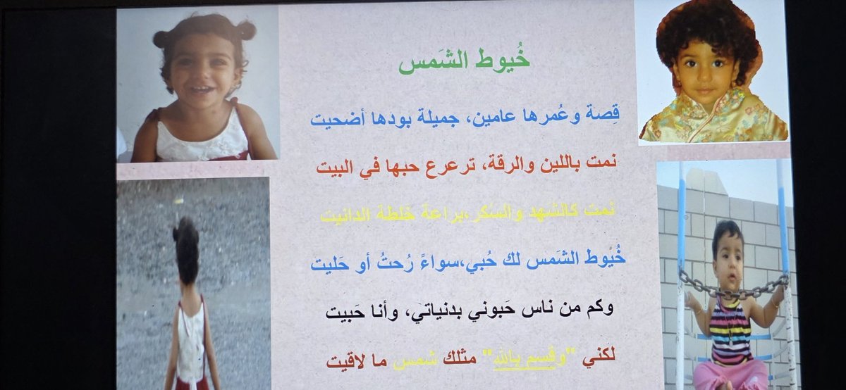 محمد بن خميس الحسيني tweet media