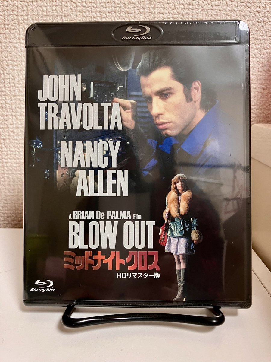 JhonTravolta ジョン・トラボルタ生誕日 「ミッドナイト・クロス」 B級