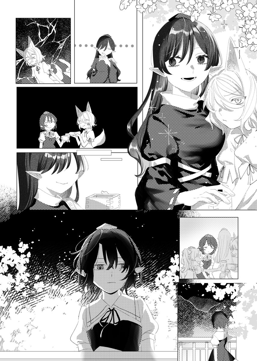 デッッッ #東方project