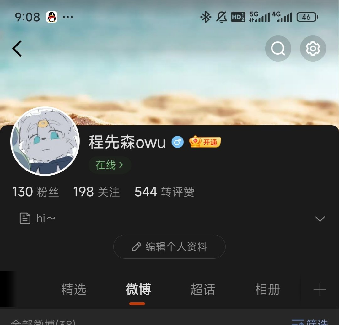 程先森 tweet media