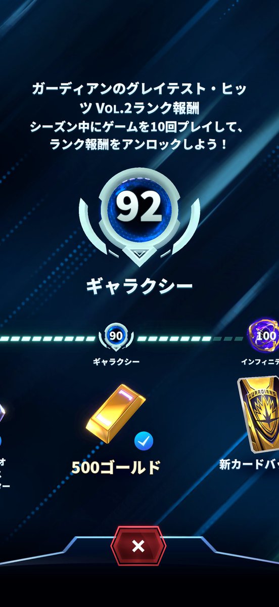 ろあんす tweet media