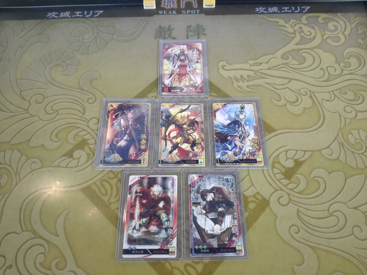 それまでやってたアケゲがサ終したのを機に始めた三国志大戦 始めて