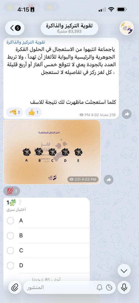 تركي البدر tweet media