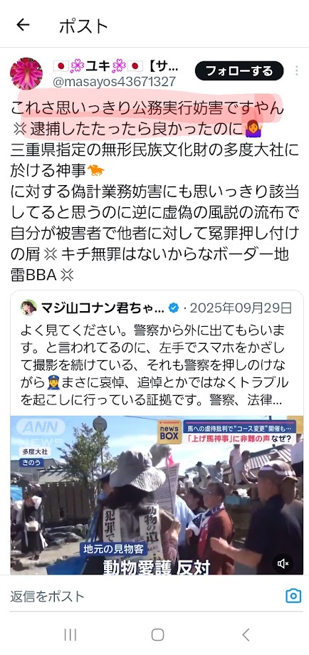 Rukko🐴🍀 tweet media