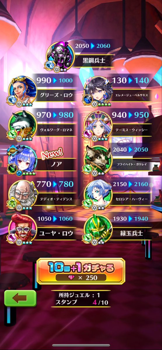DURAACE9's tweet photo. この３人を66連でコンプ出来たのは熱い

#白猫プロジェクト https://t.co/2LvbsKoSXD