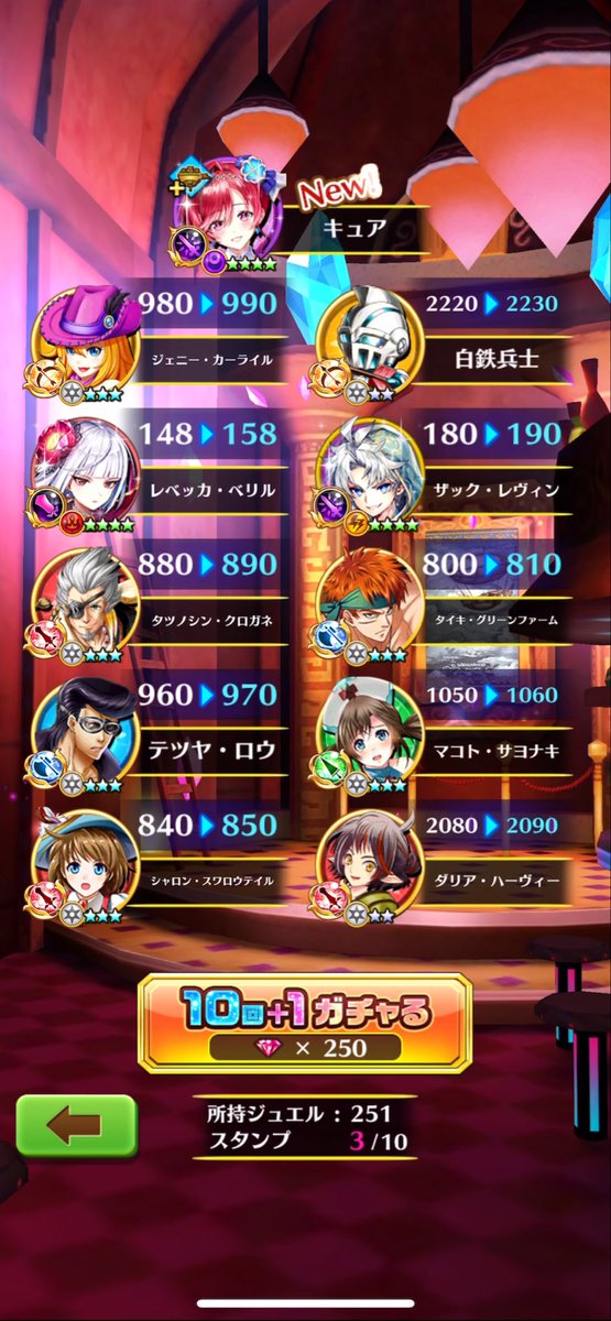 DURAACE9's tweet photo. この３人を66連でコンプ出来たのは熱い

#白猫プロジェクト https://t.co/2LvbsKoSXD