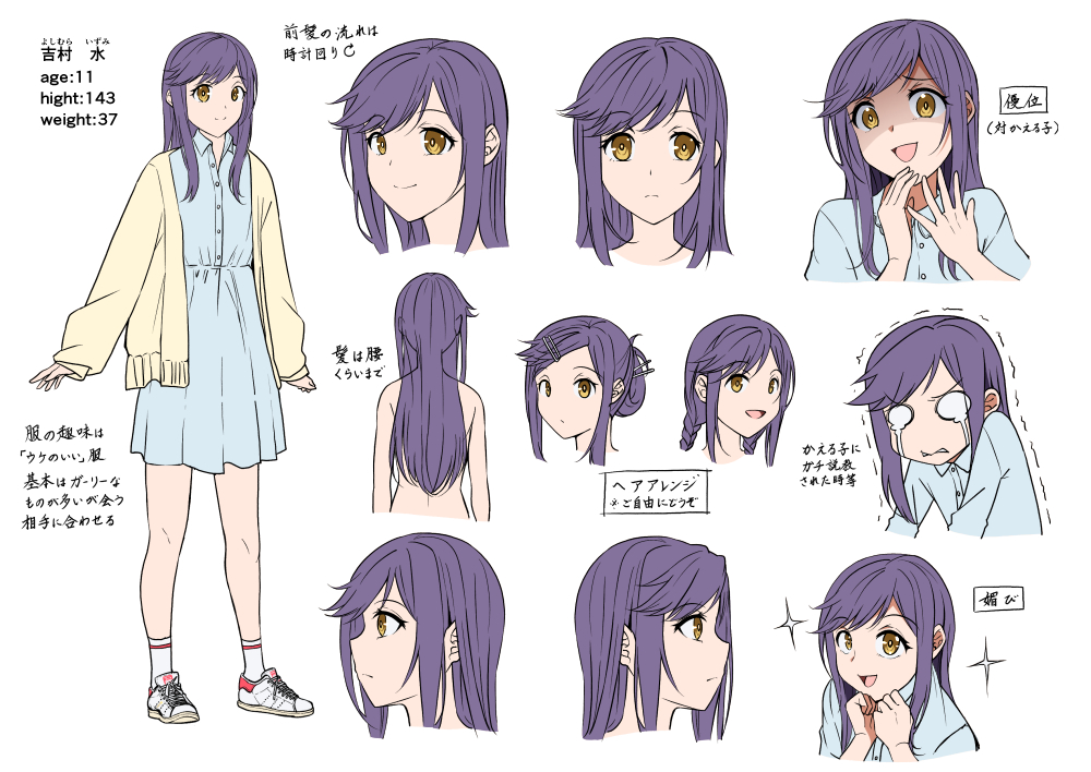 ツナ (@9tuna6) / Posts / X