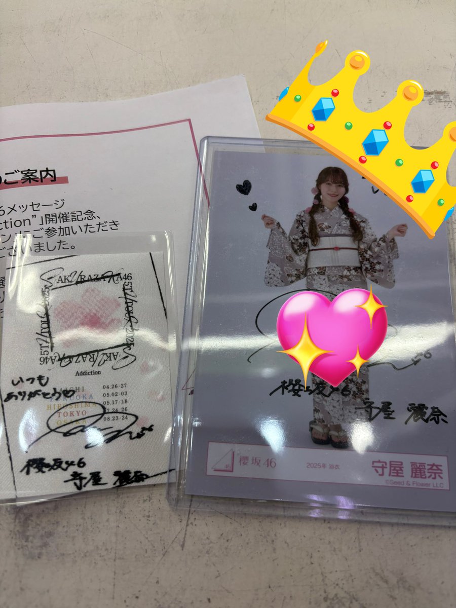 櫻坂46 守屋麗奈 直筆 サイン 入り ビッグ アクリルスタンド 縁日 特賞 櫻坂46守屋麗奈ちゃん 直筆サイン入り生写真など入荷しております😊️