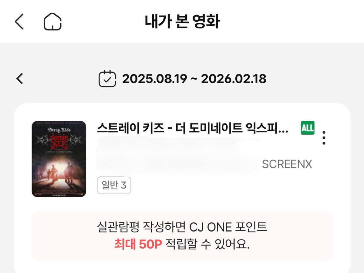 felovelylix's tweet image. 아 스키즈 영화 언제 질리냐🫶

@4dplexfilm 
#StrayKids #스트레이키즈 #dominATE
#The_dominATE_Experience #스트레이키즈_관람인증