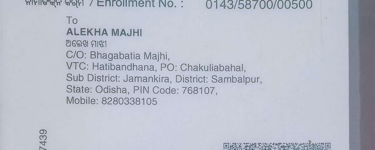 ସମ୍ବଲପୁର ଜିଲ୍ଲା ଜମନକିରା ବ୍ଳକ ଅନ୍ତର୍ଗତ ଡ଼ଙ୍ଗାପାଳ(ହାତୀବନ୍ଧା) ଗ୍ରାମର ଅଲେଖ ମାଝୀଙ୍କୁ ୮୫ ବର୍ଷ ବିତିଲାଣି  ତଥାପି ସେ ଆଜିଯାଏ ବର୍ଦ୍ଧିତ ଭତ୍ତା ପାଇ ନାହାନ୍ତି | ପ୍ରଶାସନ ତଥା ଆମ ସରକାର ପ୍ରାଥମିକତା ଦେବାକୁ ଅନୁରୋଧ |
#SocialSecurity
#PensionRights 
<a href="/PJamankira/">Panchayat Samiti, Jamankira</a>
<a href="/BssoJ47025/">BSSO JAMANKIRA</a>
<a href="/SSEPD2/">SSEPD</a> 
<a href="/FdOdisha/">Finance Department</a> 
<a href="/CMO_Odisha/">CMO Odisha</a>