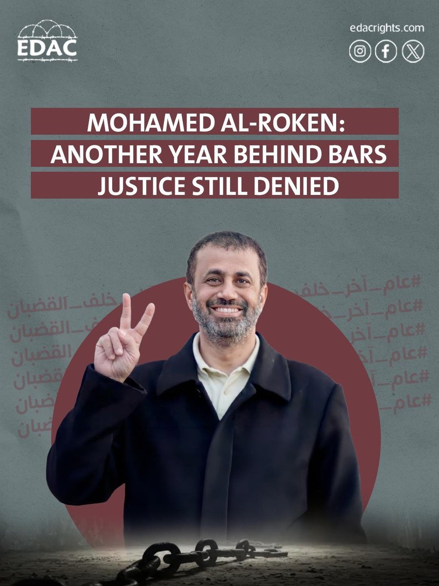 Emirates Detainees Advocacy Centre (EDAC) tweet media