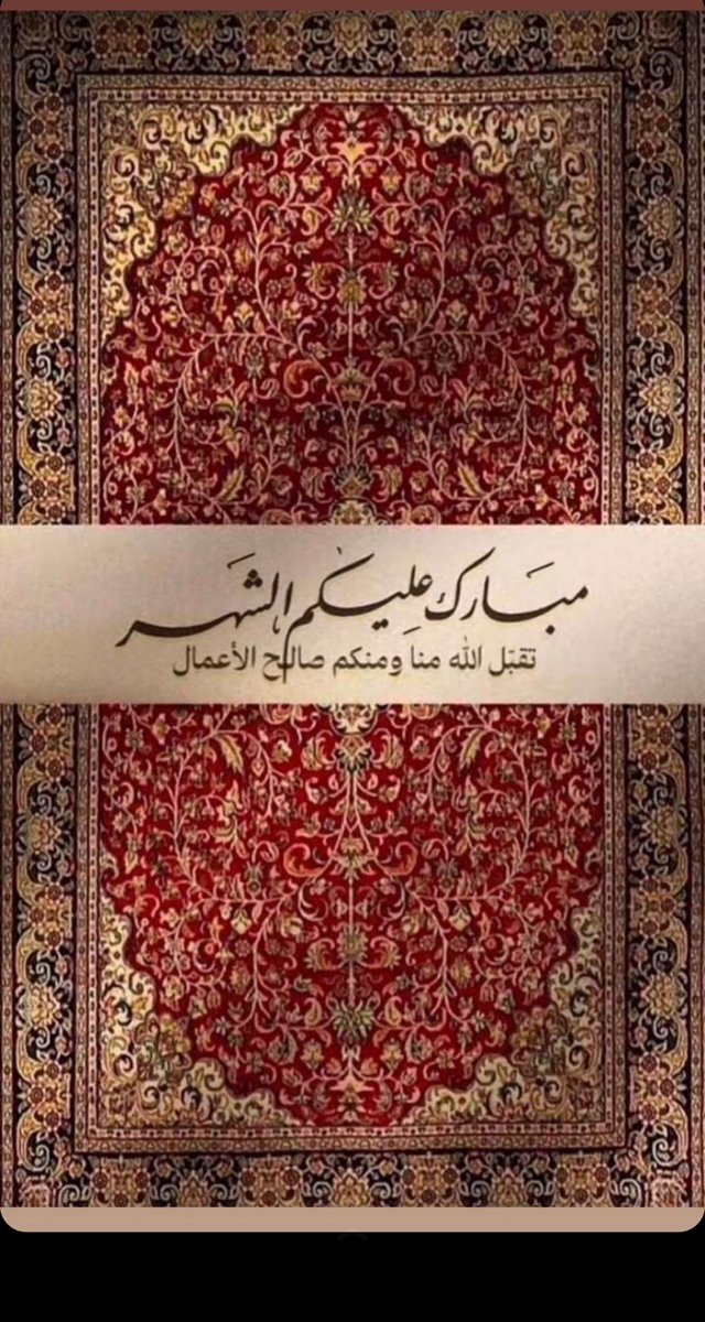 ﮼سلطان فالح بن عماش المهلكي tweet media