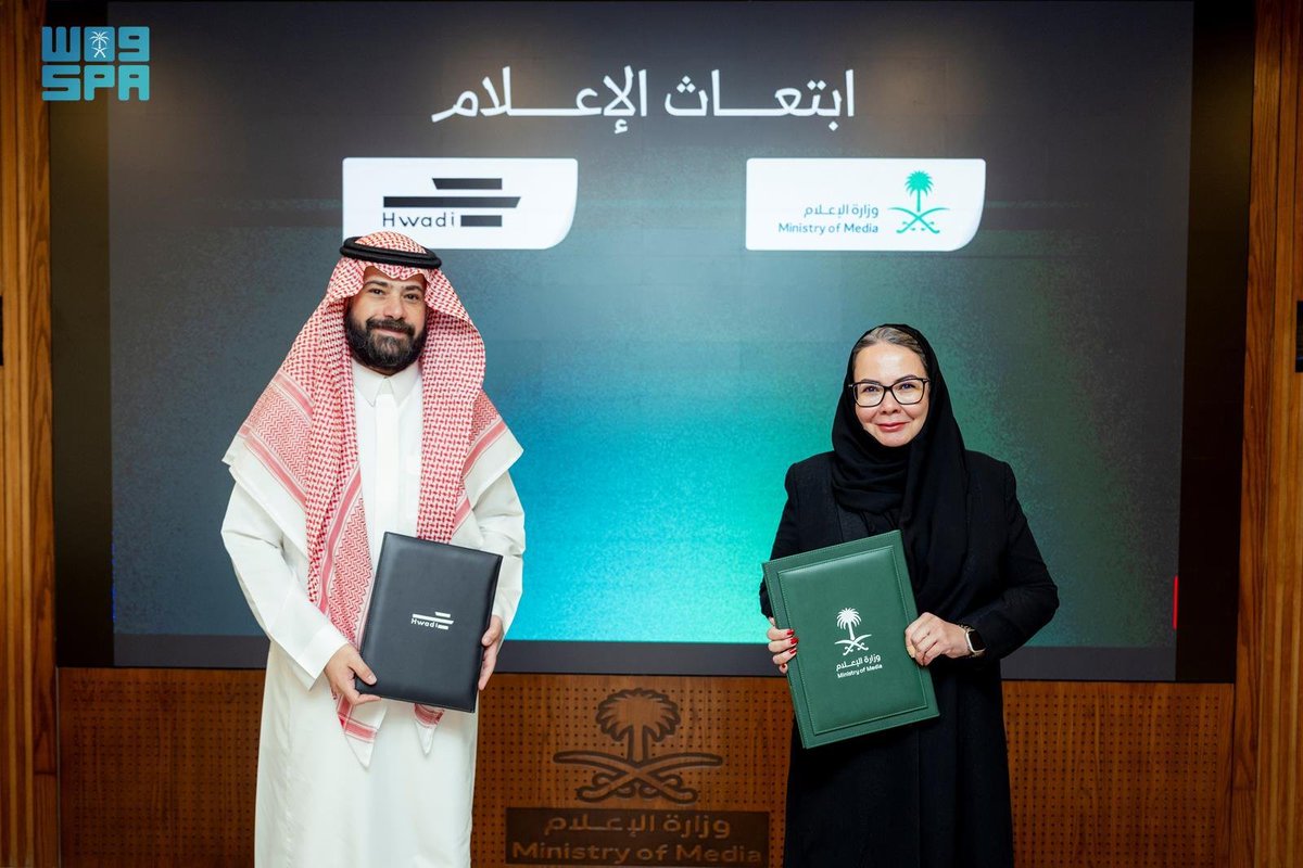 واس العام tweet media