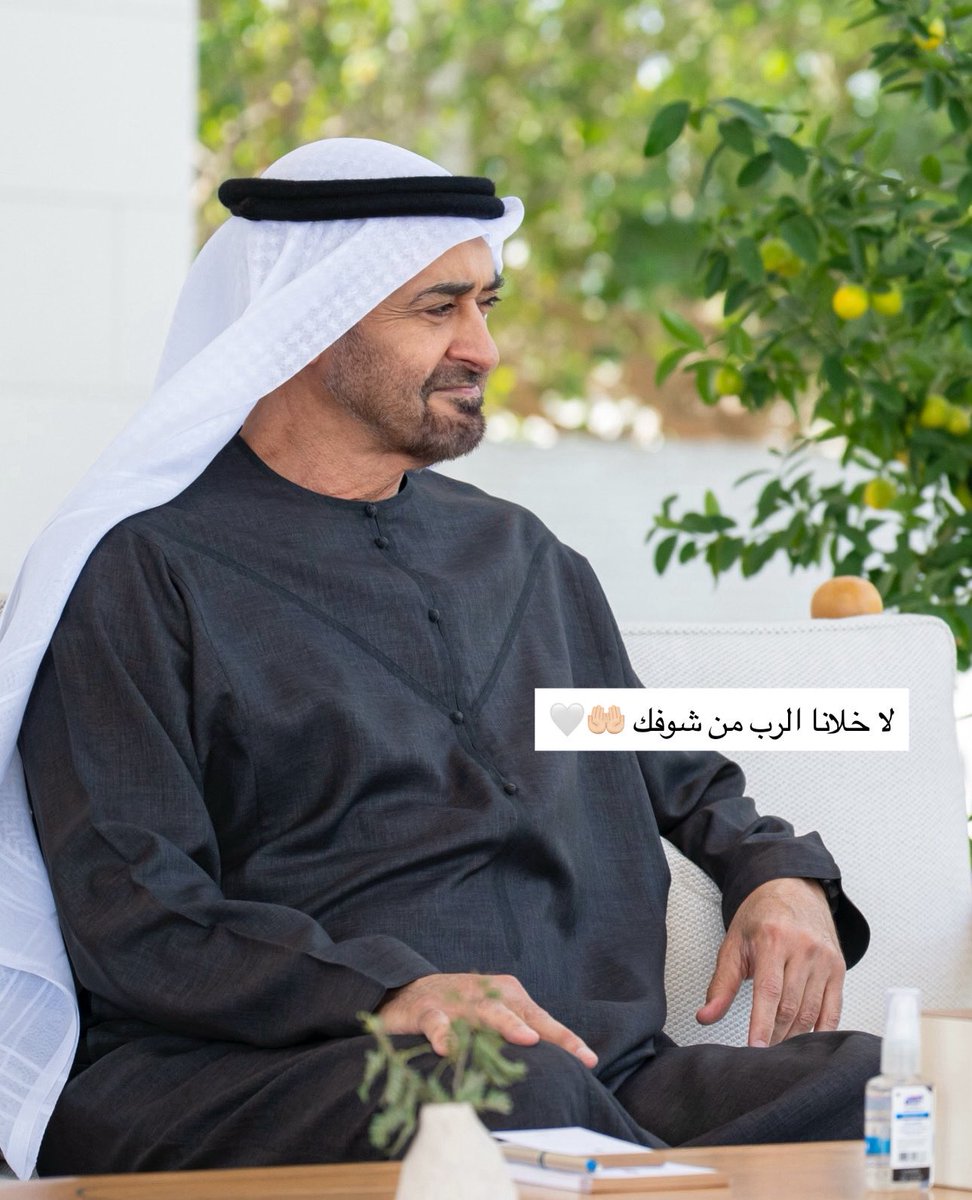 Maithaalhameli's tweet photo. لا خلانا الرب من شوفك 🤲🏻🌙

#محمد_بن_زايد 
#ويه_الخير 🕊️ https://t.co/BMW6vvdbyf