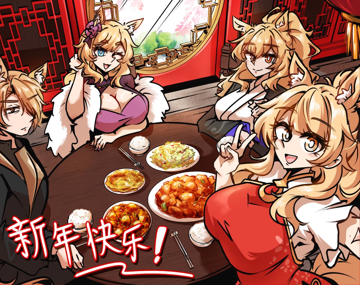 Happy Lunar New Year with the Nearls!!!!
#アークナイツ #明日方舟 #Arknights