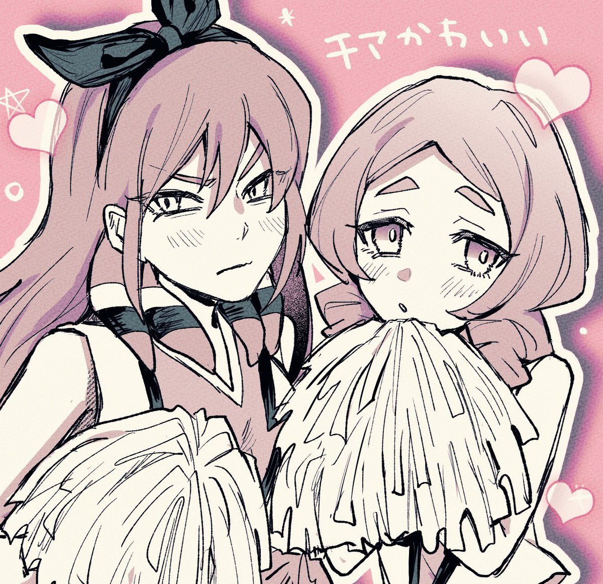 みどあか