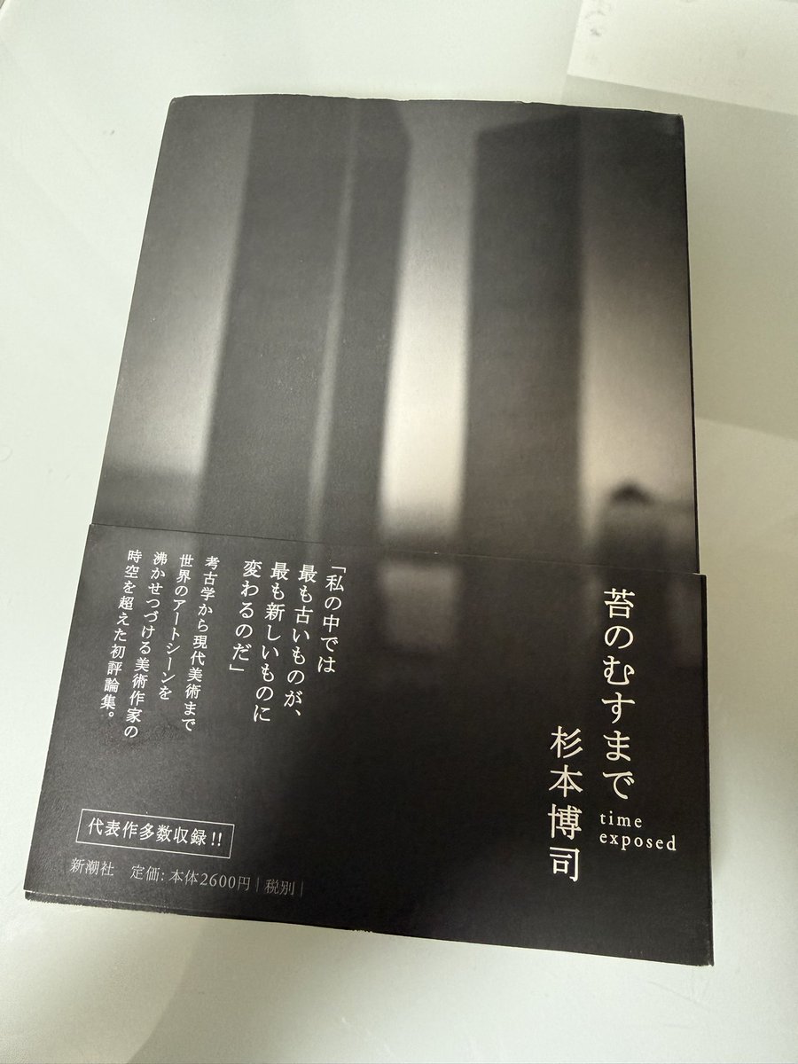今年のcp+に杉本博司氏が来るの…？
神様が下界に…？