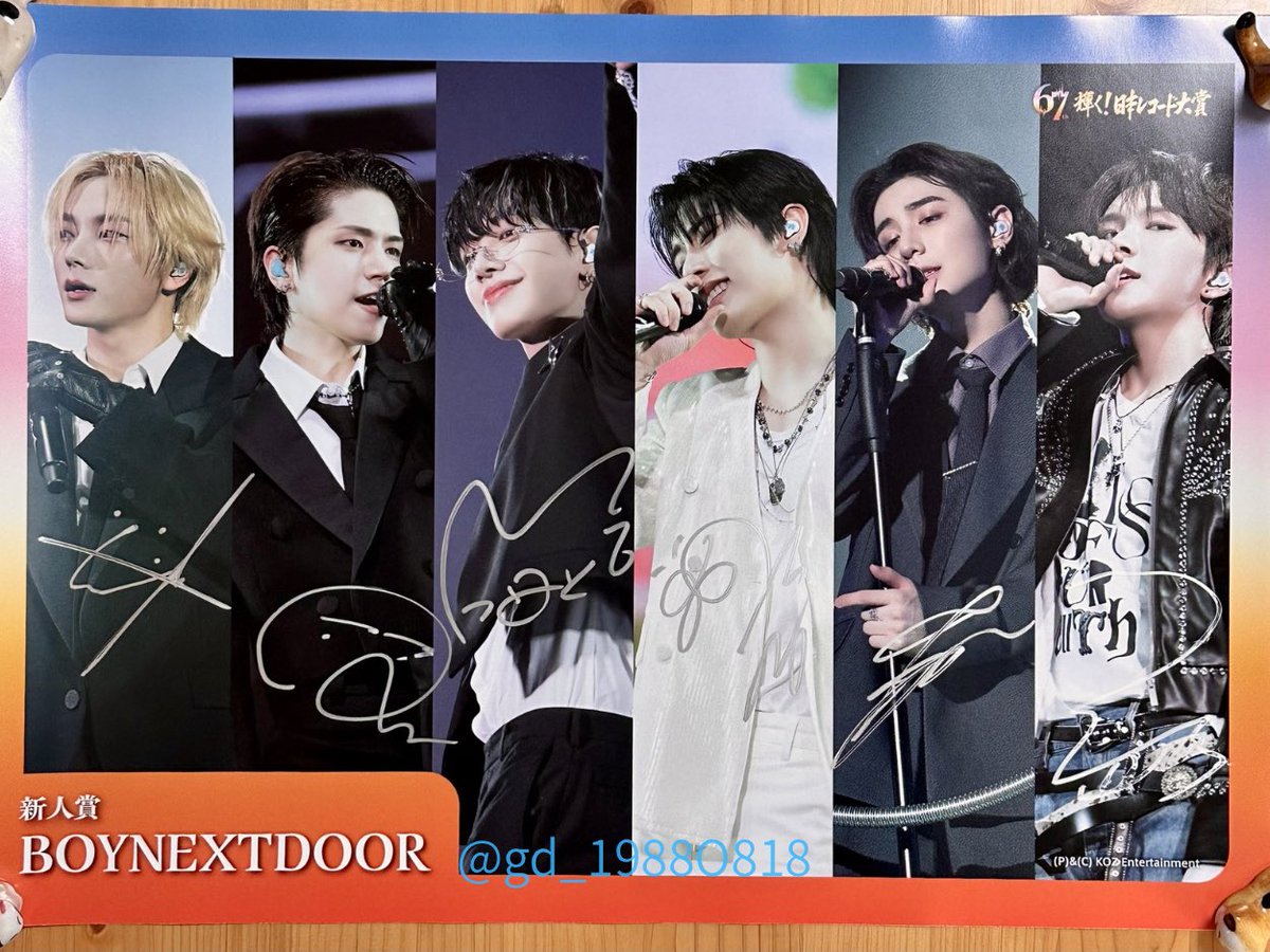 レコ大サインポスター✨ @TBS_awards ありがとうございます🙏✨ 初めて