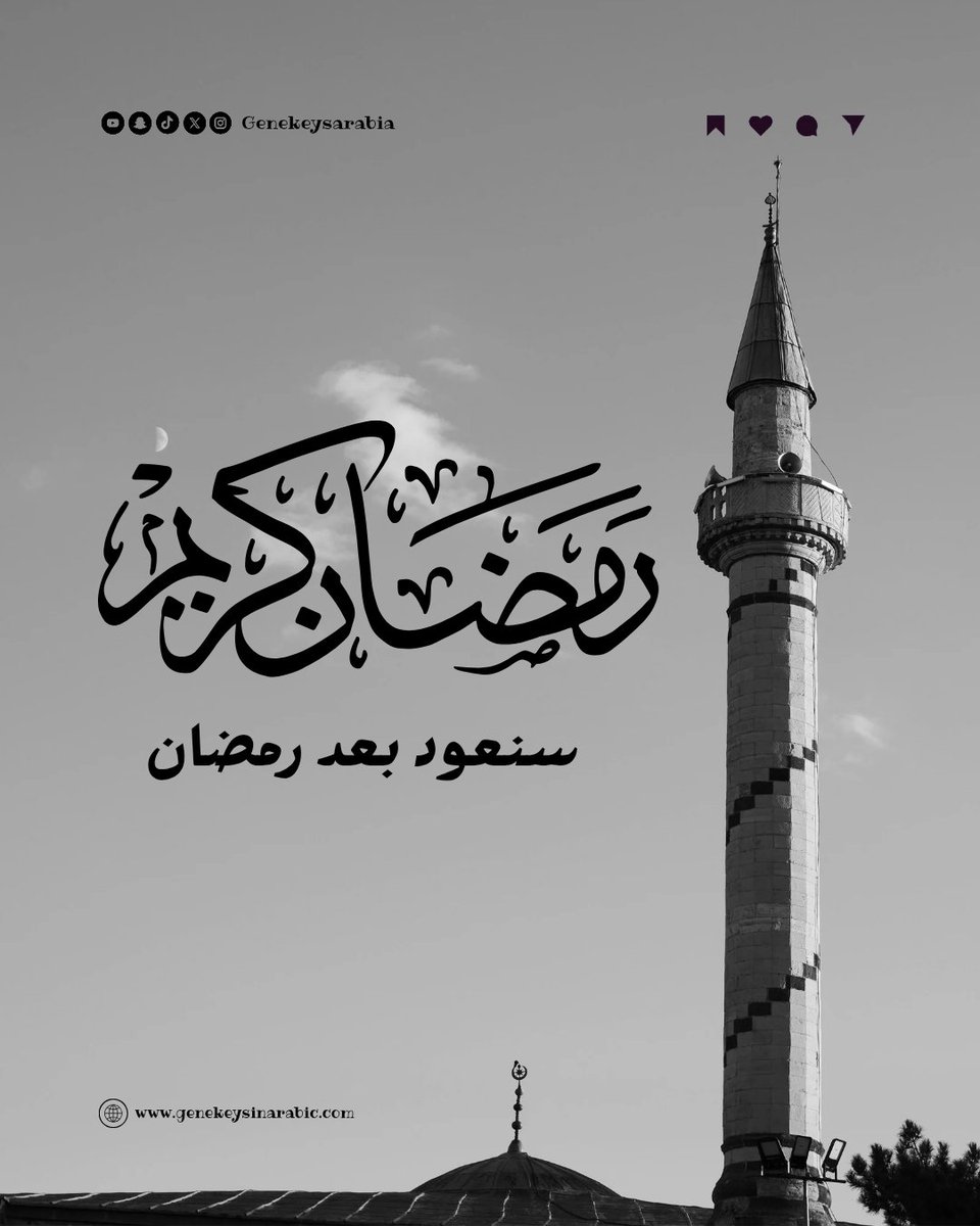 مفاتيح الجينات العربي - الغرض الأسمى من الحياة. (@genekeyarabia) on Twitter photo 