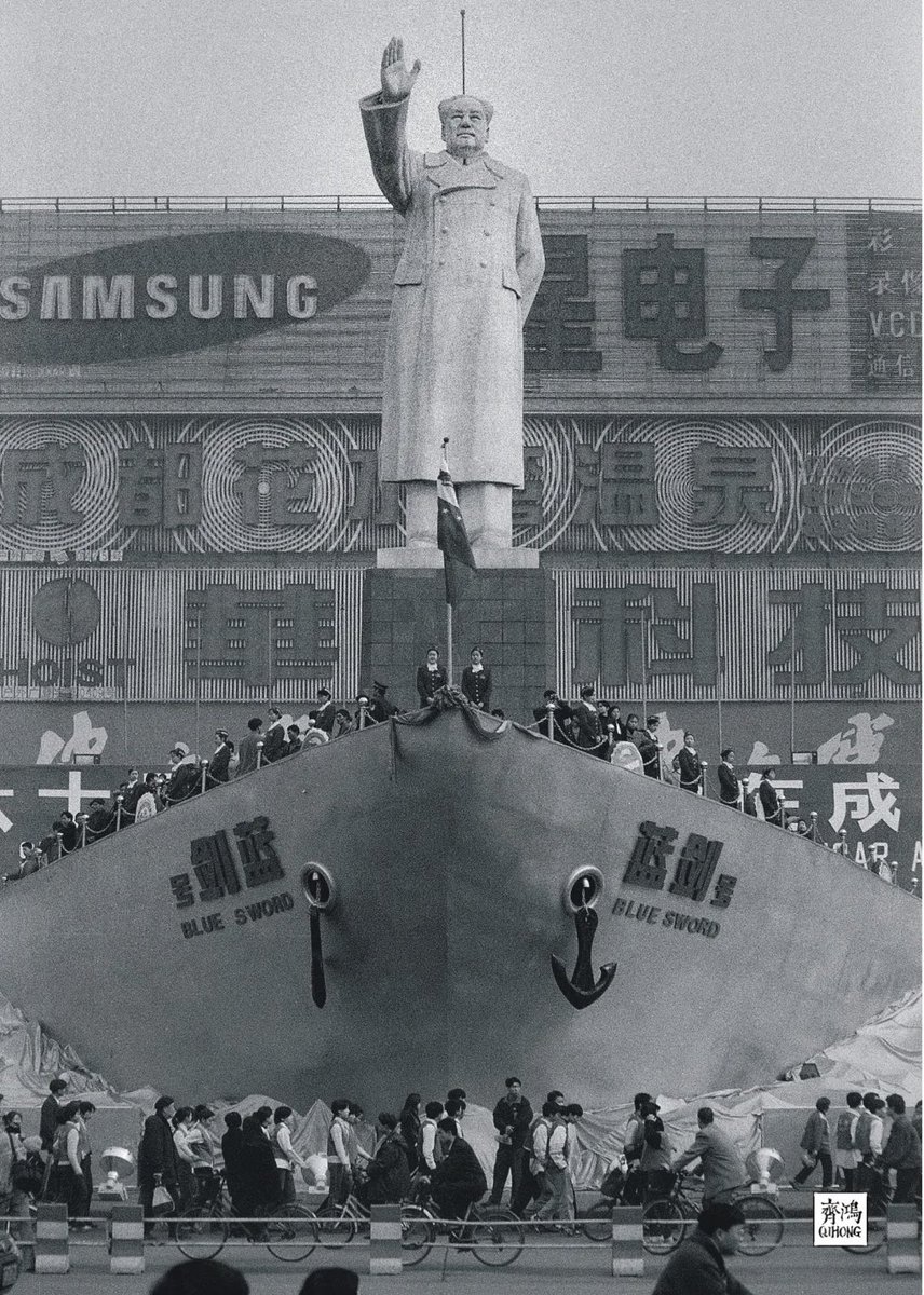 Descubre_China's tweet image. Chengdu, Plaza Tianfu, marzo 1993 🇨🇳

📸 Qi Hong齐鸿.

#China #Asia #Chengdu #MaoZedong #Tianfu