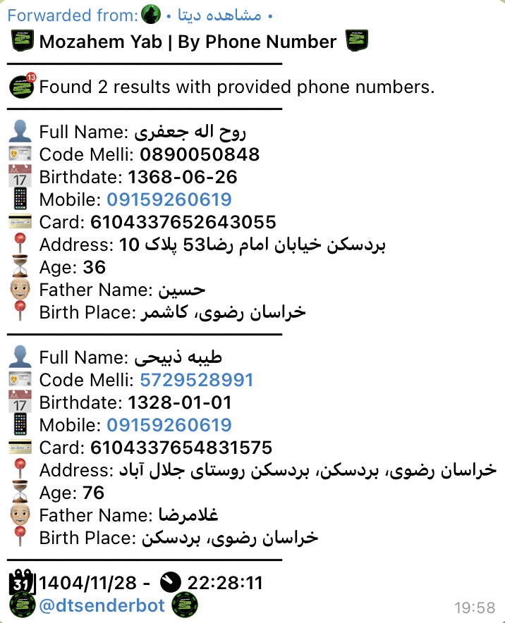 AlirezaSbr's tweet photo. @AghayeTahlilgar @DmTahlilgar این شماره تلفن در دیتابیس ها به نام روح اله جعفری فرزند حسین به کد ملی 0890050848 به تاریخ تولد 1368-06-26 صادره از خراسان رضوی، کاشمر و همینطور شخص دیگری به نام طیبه ذبیحی فرزند غلامرضا به کد ملی 5729528991 صادره از خراسان رضوی، بردسکن ثبت شده https://t.co/MC3LLFPhvI